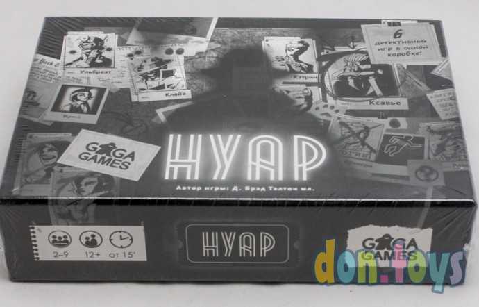 ​Настольная игра Нуар (NOIR: Deductive Mystery Game) (на русском), фото 5