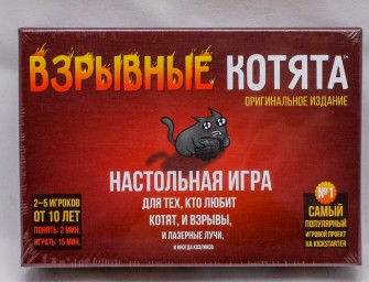 ​Настольная игра Взрывные котята, арт. 915083