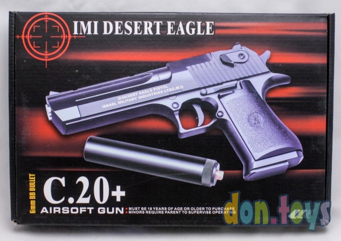 ​Металлический пистолет с глушителем, пластиковые пули, арт. №С20+, фото 3