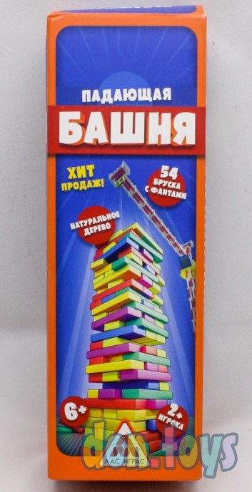 ​Падающая башня с фантами, 54 бруска, арт. 753774, фото 2