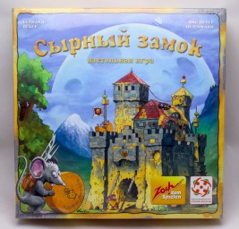 ​Настольная игра "Сырный замок", арт. 00808