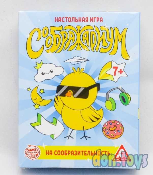 ​Настольная интеллектуальная игра «Соображариум», арт. 3279061, фото 1