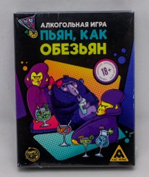 ​Алкогольная игра «Пьян, как обезьян», 50 карт, 18+, арт. 5498200
