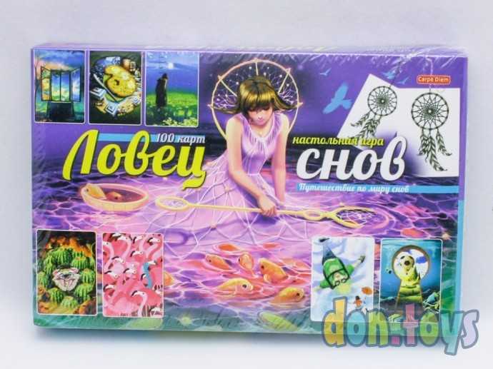 Игра ловец слов на русском играть