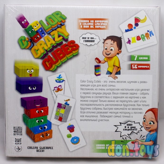 ​Настольная развлекательная игра «Color Сrazy Cubes», арт. CCC-02, фото 8