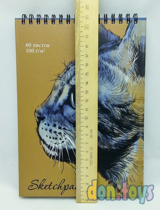 ​Скетчпад Кот-Собака, А5, 60 листов, 100 г/м2, арт. 50848, фото 3