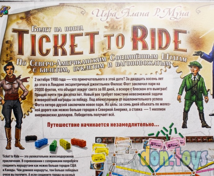 ​Настольная игра Ticket to Ride. Америка, арт. 1530, фото 7