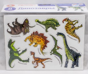 Магниты «Динозавры», серия магнитные истории, арт. 02747