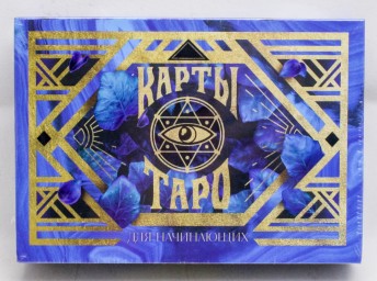 ​Карты Таро Оракул в подарочной коробке «Для начинающих», 36 карт, 16+, арт. 1058315