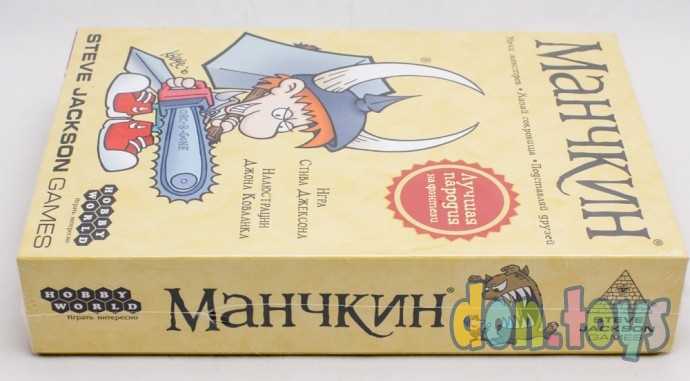 ​Настольная игра Манчкин (цветная версия, 2-е издание), арт. 1031, фото 4