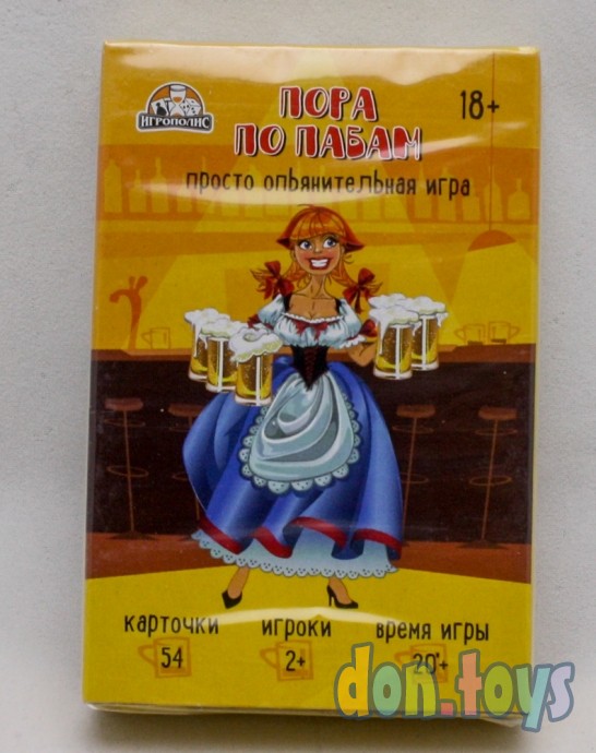 ​Карточная игра для весёлой компании "Пора по пабам 18+", арт. 4379959, фото 1