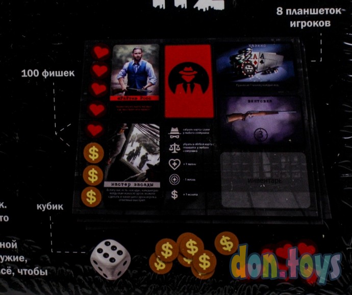 ​Развивающая настольная игра «Мафия» серия «Mafia. Vendetta», фото 3