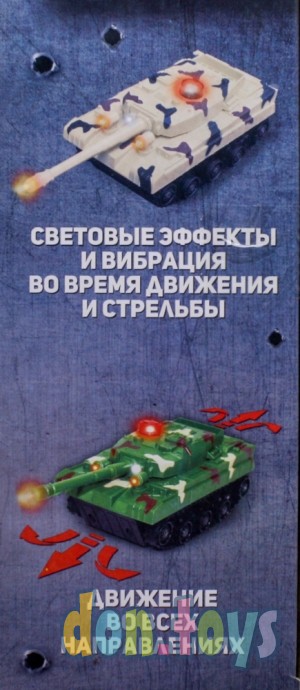 ​Танковый бой «Танковое сражение», на радиоуправлении, 2 танка, свет и звук, арт. 2289424, фото 7