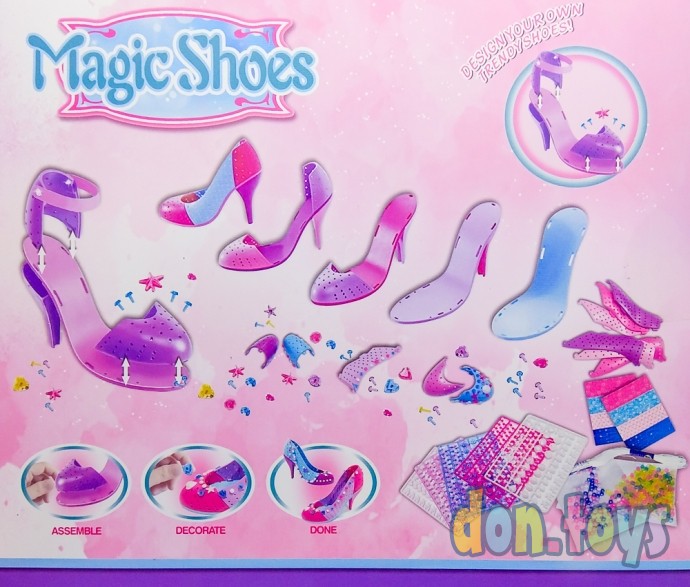 ​Игровой набор для моделирования обуви Magic Shoes, фото 3