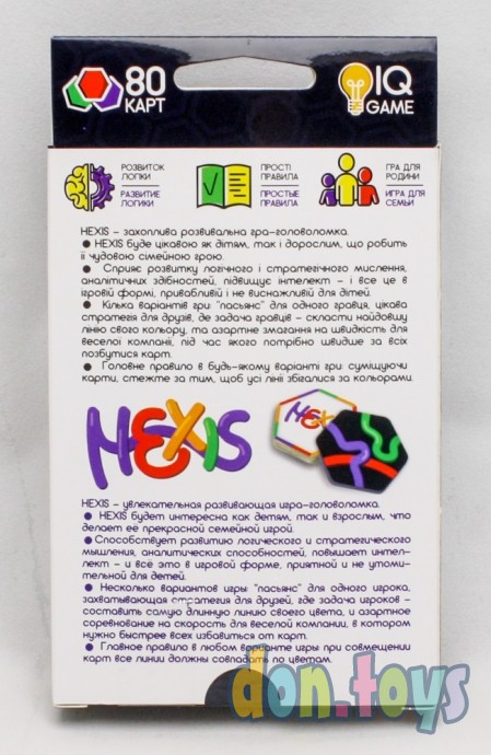 ​Развлекательная настольная игра «Hexis», арт. G-HES-01, фото 2