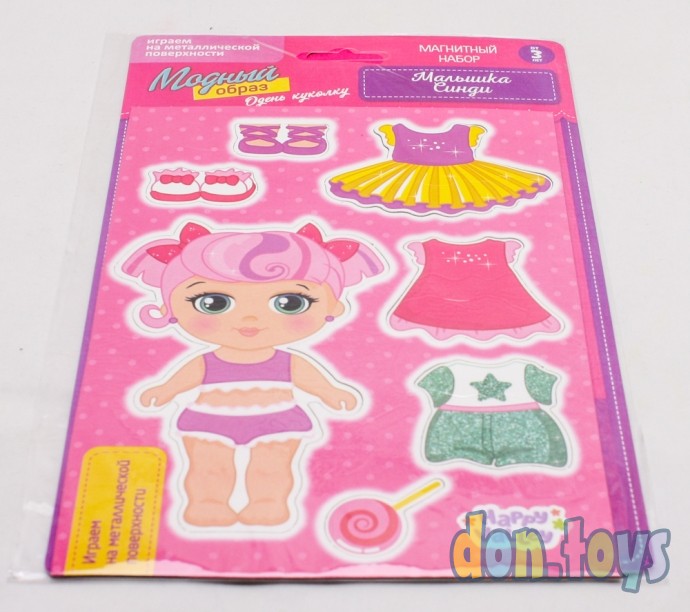 ​Магнитная игра «Одень куклу: малышка Синди», 15 х 21 см, арт. 3194995, фото 4