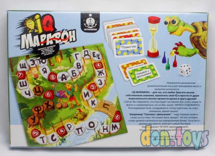 ​Настольная игра "IQ Марафон", ДАНКО ТОЙС, арт. G-IQM-01-01, фото 4