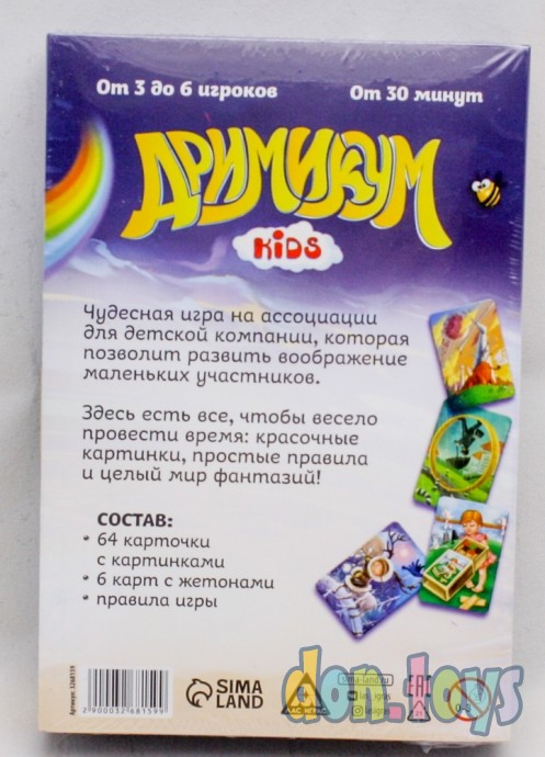 Настольная фантазийная игра «Дримикум KIds», 64 карточки, 7+, арт. 3268159, фото 2