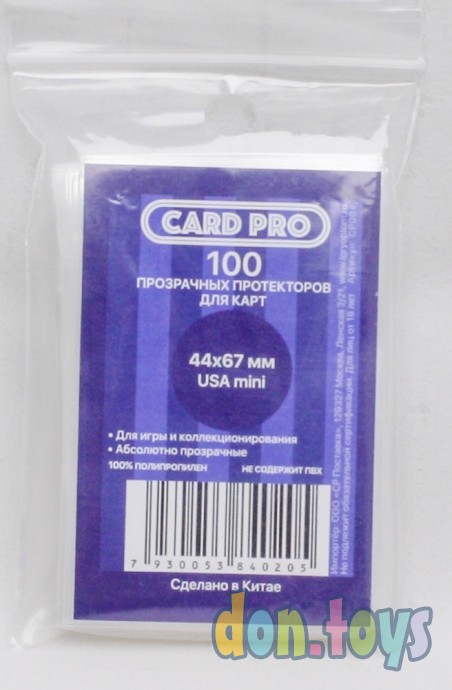 Прозрачные протекторы Card-Pro USA mini для настольных игр (100 шт.) 44x67 мм, фото 1