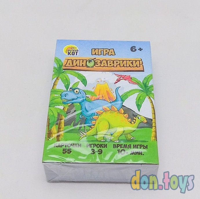 ​Настольная игра Динозаврики, арт. ИН-7670, 55 карт, без доп.компонентов, фото 5