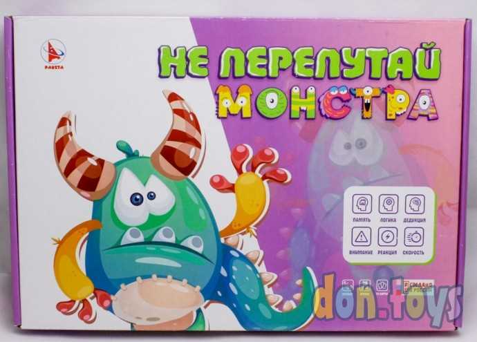 ​Настольная игра «Не перепутай монстра», арт. 9079230, фото 1