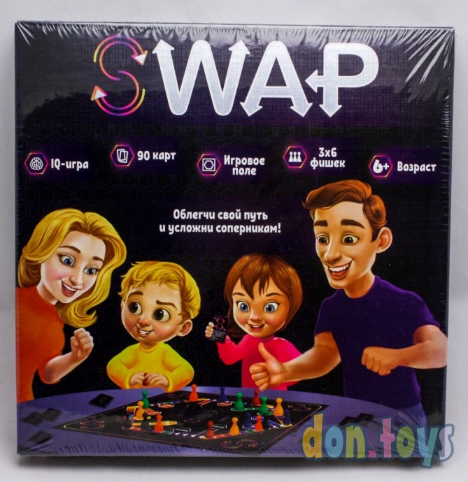 ​Детская настольная игра «Игра которая сделает семьи счастливее» серии «SWAP», фото 1