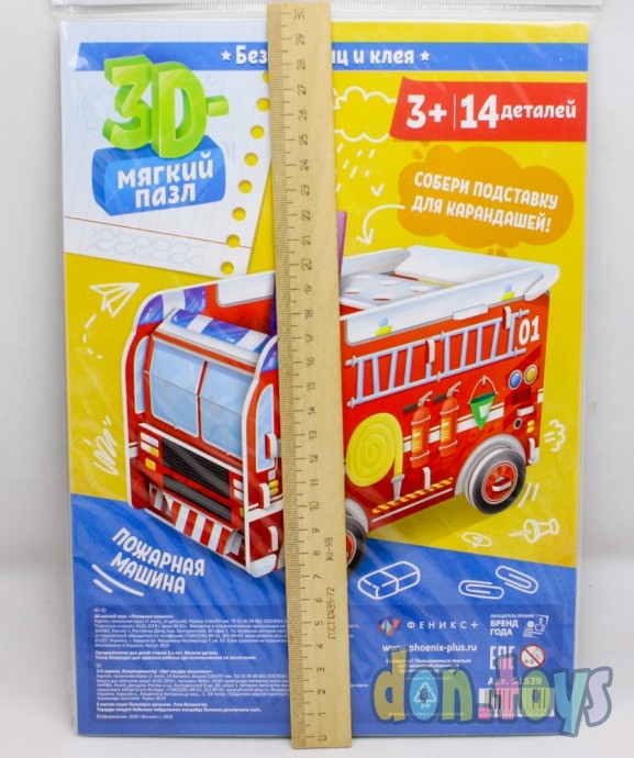 ​Мягкий 3D пазл Пожарная машина, подставка для карандашей, арт. 51539, фото 3