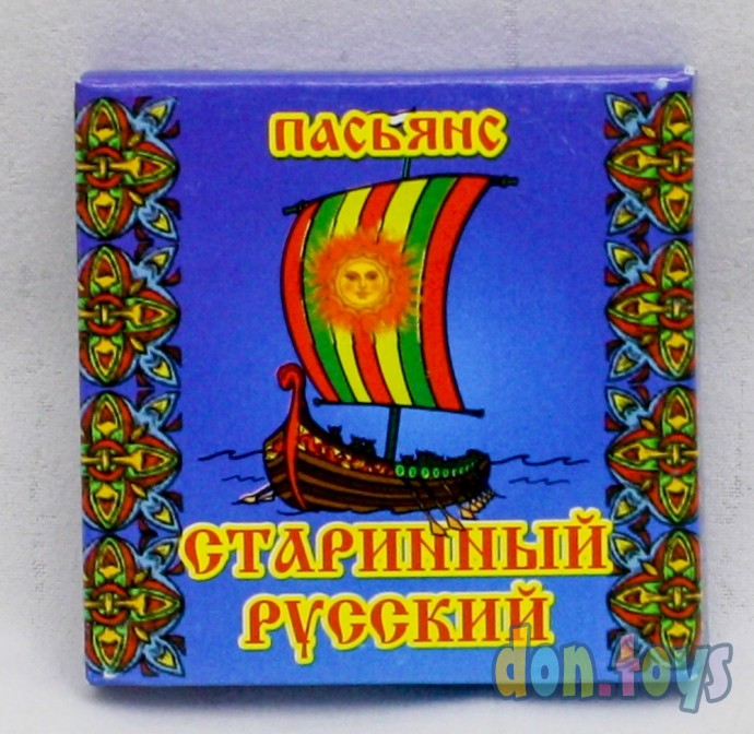 ​Пасьянс "Старинный русский", 20 карт, арт. 667731, фото 1